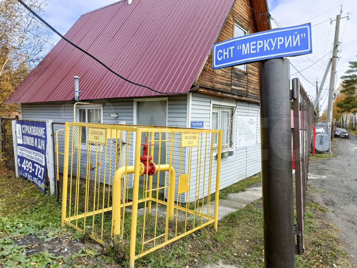 Дача 35,9 м² на участке 8,2 сот.