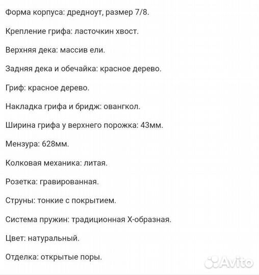 Акустическая гитара Cort Earth 50