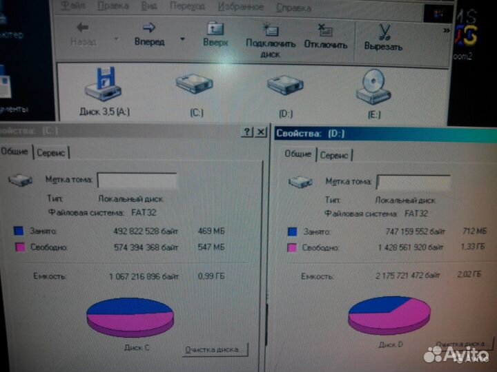 Системник PII - 433 MHz