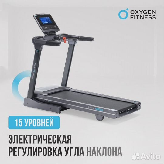 Беговая дорожка складная Oxygen Cobalt TFT