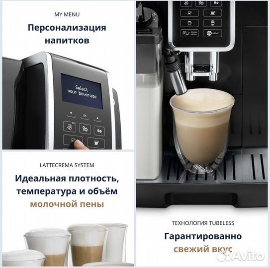 Кофемашина delonghi ecam 350.55.b