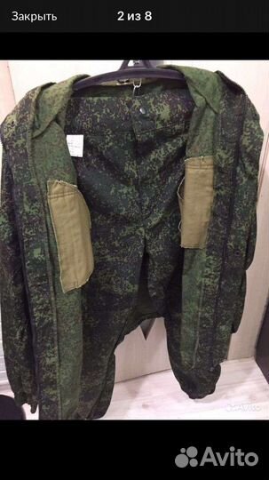 Костюм горка -4 камуфляж. Новая