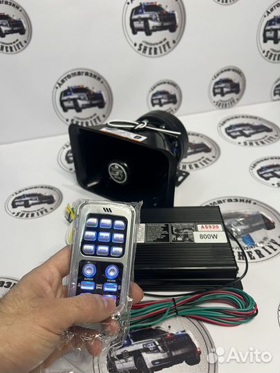 Спецсигнал СГУ Американка 800 ватт новый