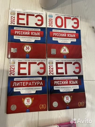 Все пособия егэ литература, русский язык