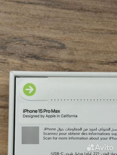 iPhone 15 Pro Max, 512 ГБ