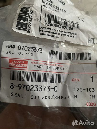 Сальник коленвала isuzu 8970233730