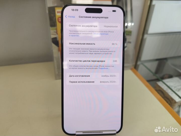 iPhone 15 Pro Max, 256 ГБ