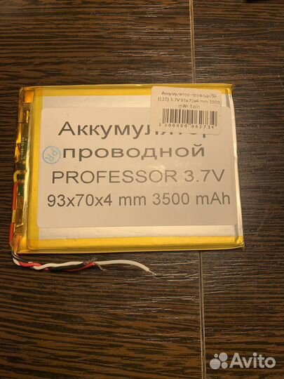 3pin аккумулятор