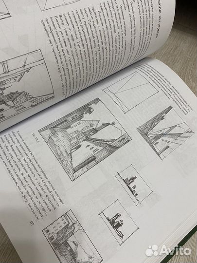 Основы учебного академического рисунка