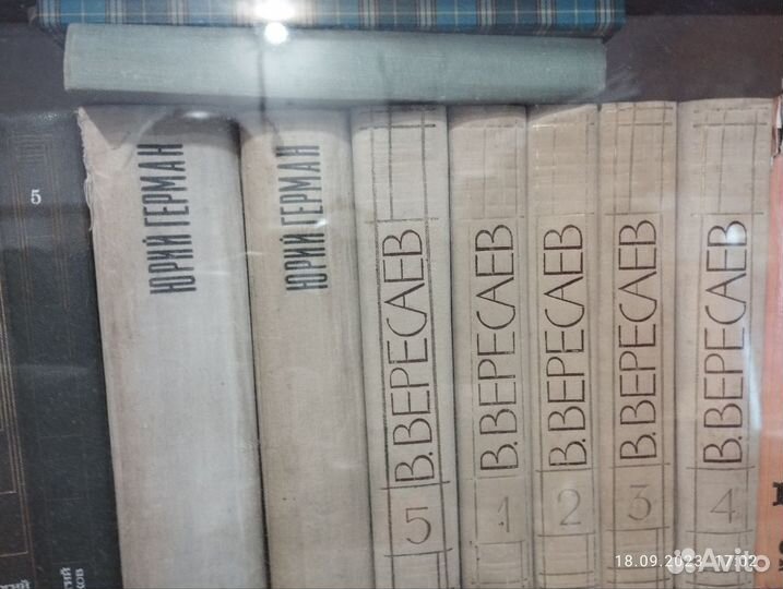 Домашняя библиотека