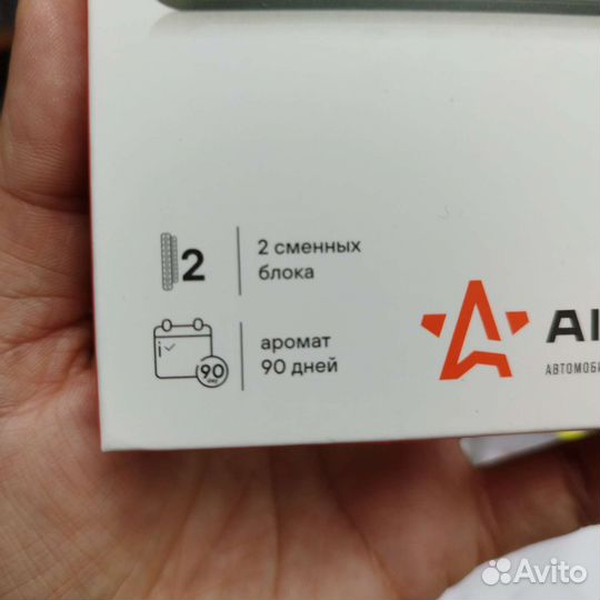 Ароматизатор реплика под бмв