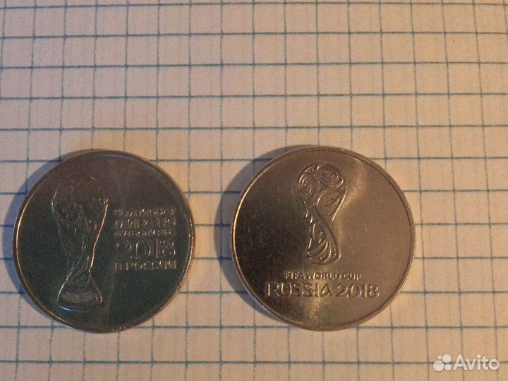 Монеты 2 шт