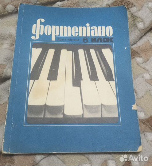 Учебная литература