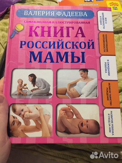 Продам книги