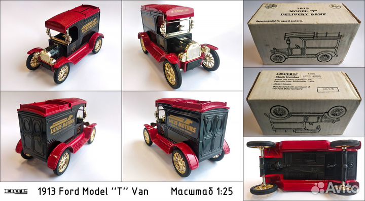 Машинки (копилки) ertl 1/25 и 1/34 (90х годов)