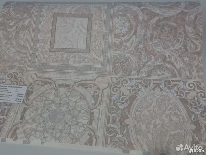 Линолеум Каприз