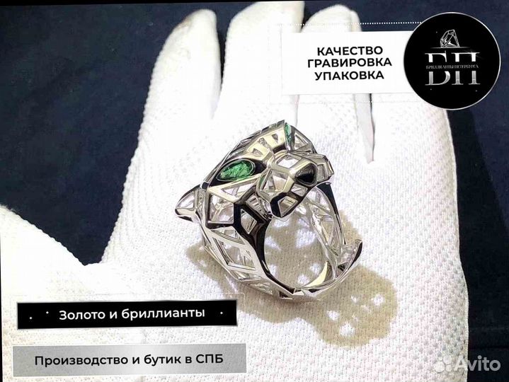 Кольцо Panthere de Cartier