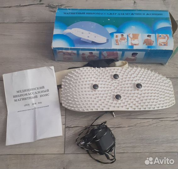 Магнитный вибромассажер для мужчин и женщин