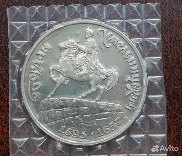 Украина 200000 карбованцев 1995 год