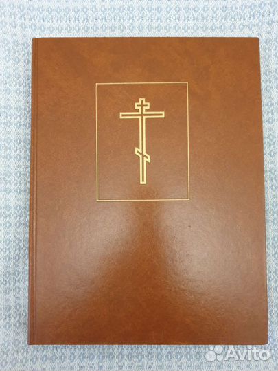 Русская библия 1499 г том 7