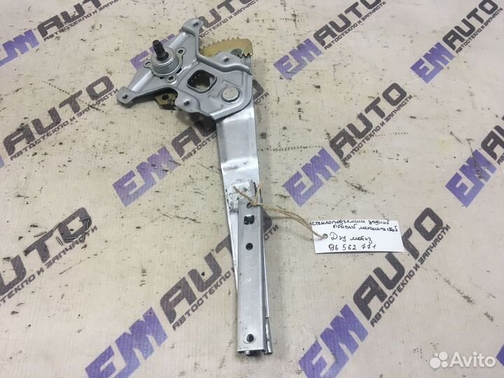 Стеклоподъемник механ. задний правый Дэу Матиз