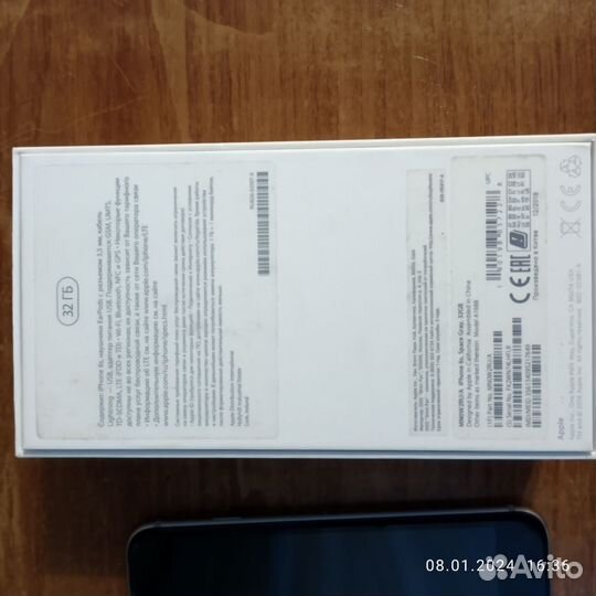 iPhone 6S, 32 ГБ