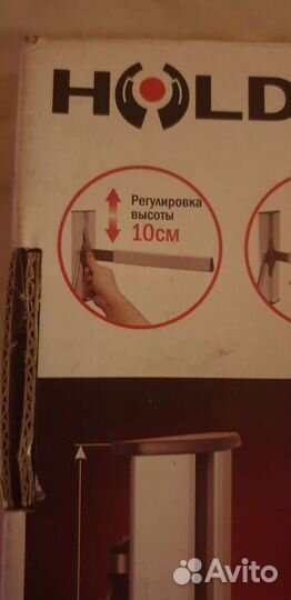 Кронштейн для бытовой техники