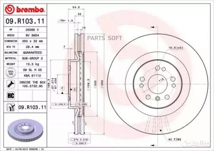 Диск тормозной MB X164/W164/W251 05- перед. D350