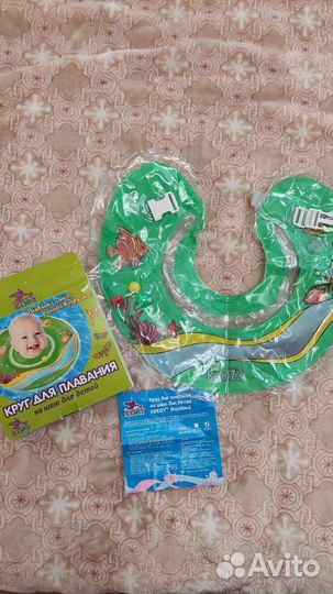 Круг на шею для купания 6-36 мес