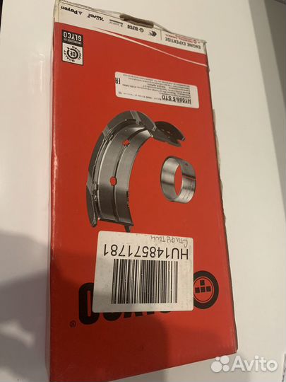 Вкладыши коренные Ford, Mazda