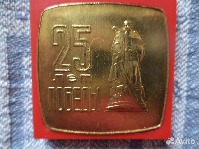 Юбилейный знак (жетон,медаль)