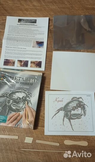 Картина барельеф