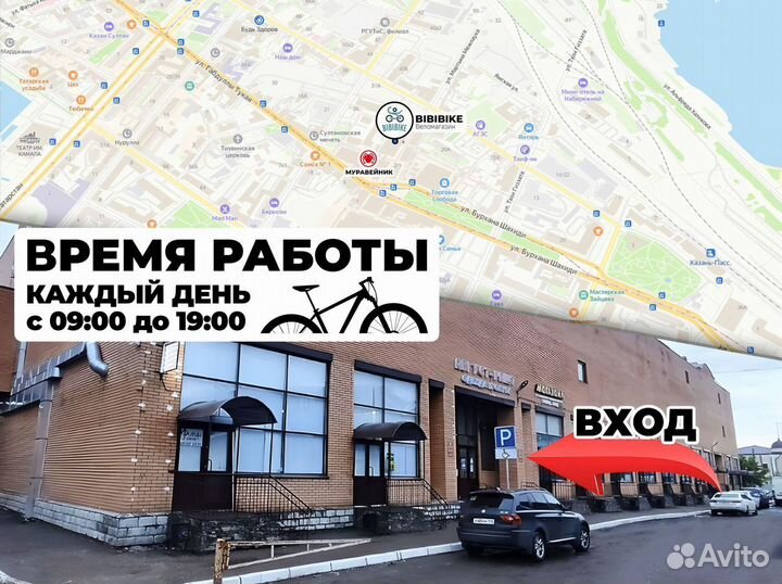 Стильный электробайк для города