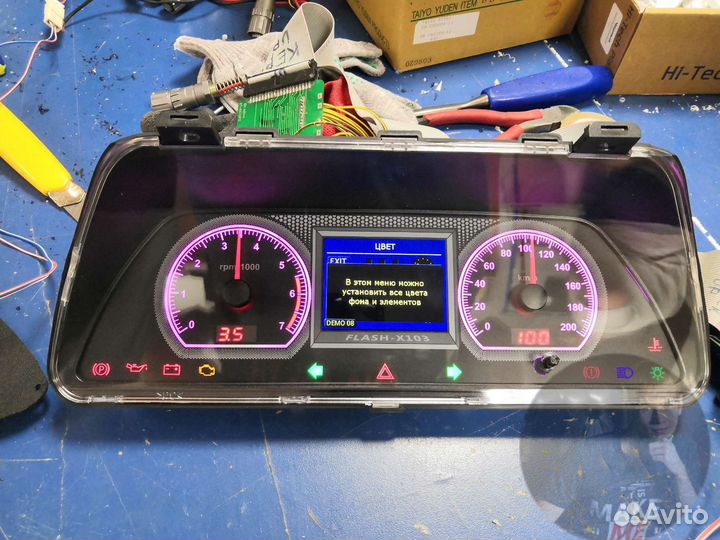 Новинка комбинация приборов Flash-X103S щиток