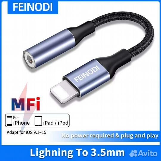 Адаптер MFI с Lightning на 3,5 мм для наушников