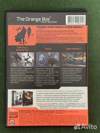 The orange box pc