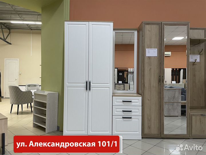 Модульная прихожая
