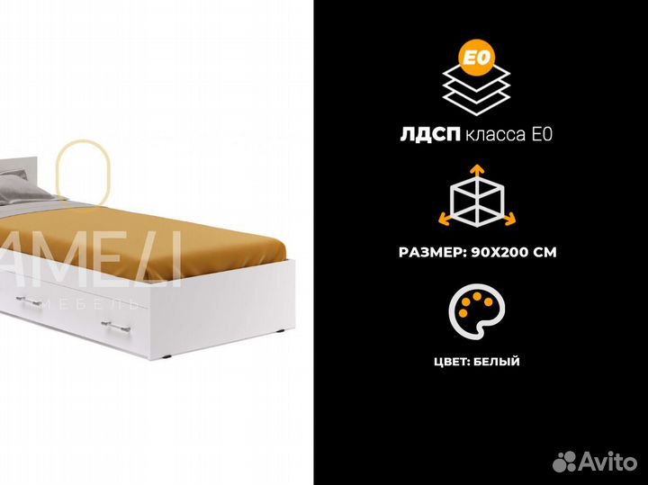 Кровать с ящиками