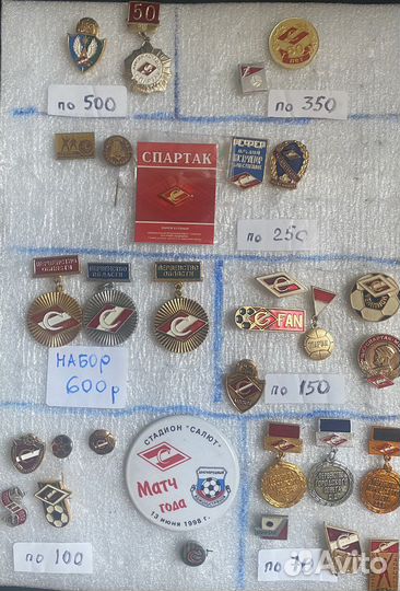Значки зенит цска спартак торпедо