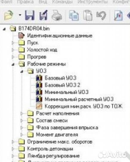 Программы для редактирования и записи прошивок