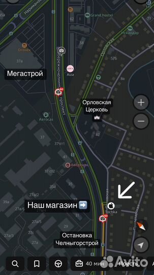 Яндекс станция мини 2 с часами