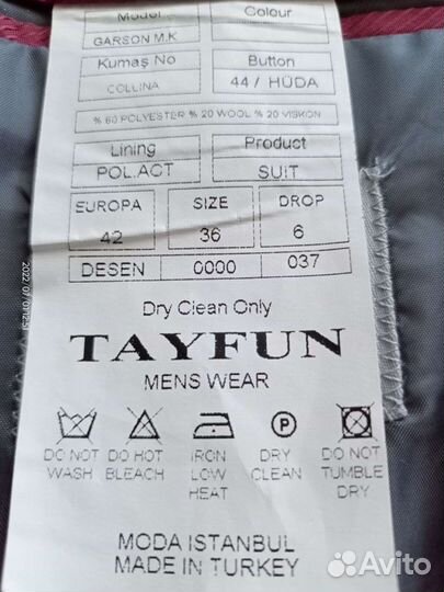 Брючный костюм подростковый