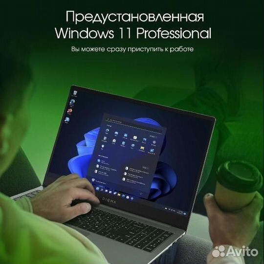 Ноутбук digma pro sprint m/15.6