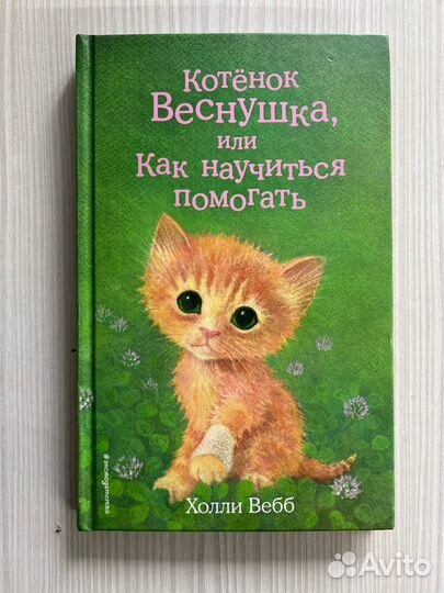 Книги для детей