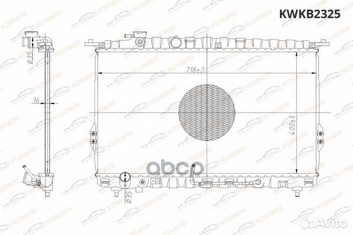 Радиатор охлаждения Hyundai Sonata 2.0-2.7 (98-11)