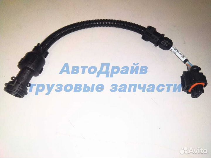 Кабель к датчику давления воздуха F00C3G1902 Бош