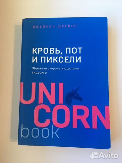 Книги (программирование, геймдев, саморазвитие)