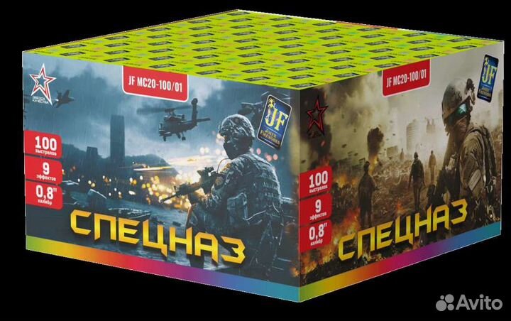 Салют спецназ 100 залпов