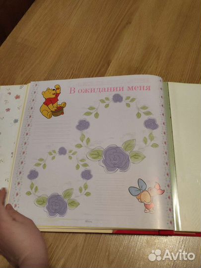 Альбом для фотографий