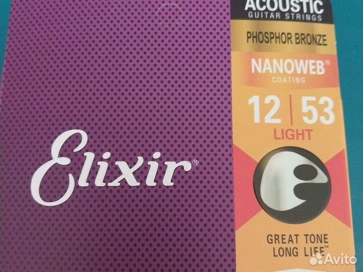 Струны elixir
